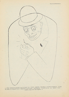 Подборка из трех номеров журнала «30 дней»: